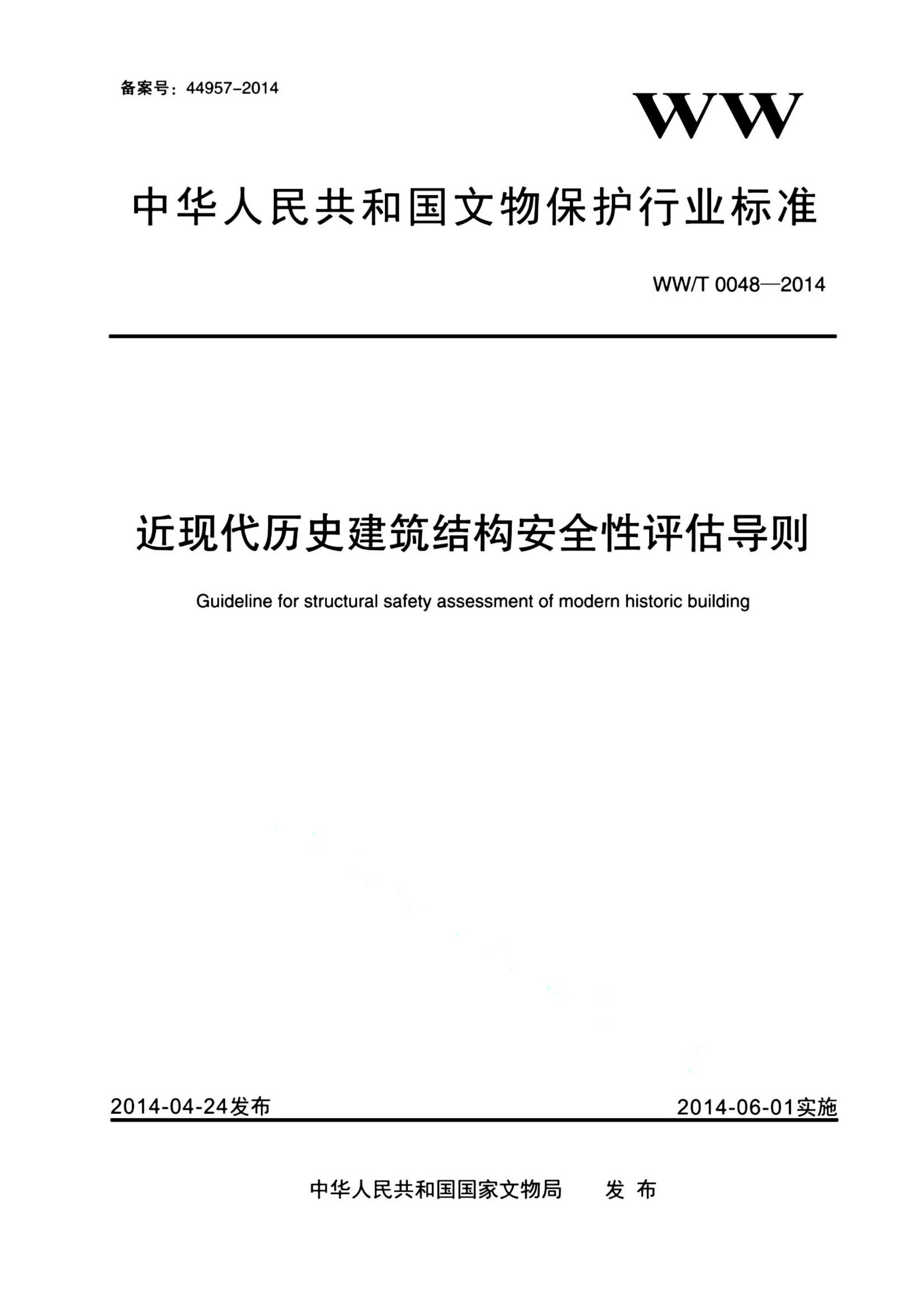 资源详情图